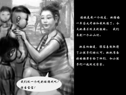 Page 2 of 【骚扎】-黑暗魔巢