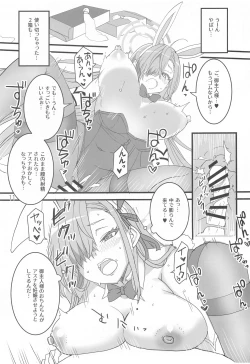 Page 10 of Honey Bunny