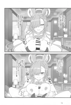 Page 15 of Honey Bunny