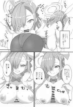 Page 7 of Honey Bunny