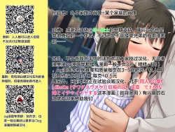 Page 19 of Aru kazoku no shozo