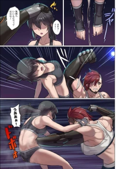 Page 26 of CYBER BELLY PUNCH・saiba hara pan