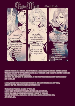 Page 10 of 【Skullgirls Parasoul×Valentine】ReginaMundi BAD END