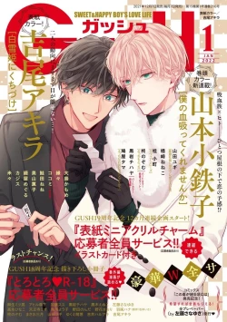 Page 35 of Shirayukihime ni Kuchizuke | 亲吻白雪姬 act.15-18