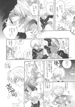 Page 103 of Inugami Naoyuki Soushuuhen