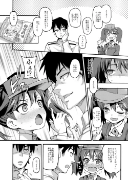 Page 46 of Uousaohkoku no Ryuujou Hon Soushuuhen