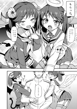 Page 58 of Uousaohkoku no Ryuujou Hon Soushuuhen