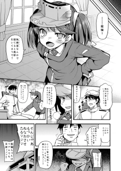 Page 71 of Uousaohkoku no Ryuujou Hon Soushuuhen