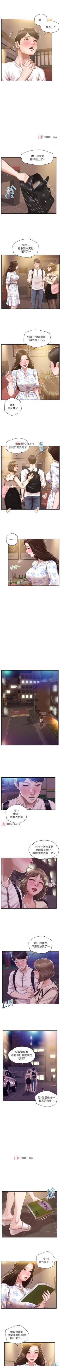 Page 219 of 【周三连载】纯情的崩坏（作者：Aru&色色思想） 第1~38话