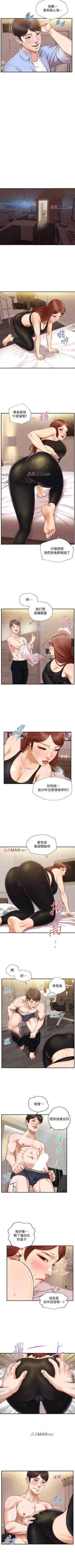 Page 85 of 【周三连载】纯情的崩坏（作者：Aru&色色思想） 第1~38话
