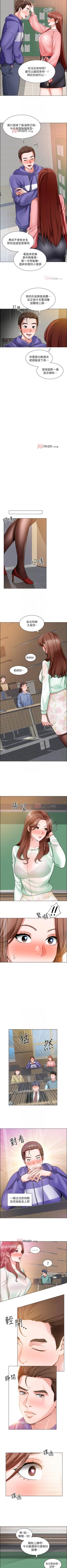 Page 136 of 【周三连载】诚徵粗工（作者：豆沙&雲河尹） 第1~26话