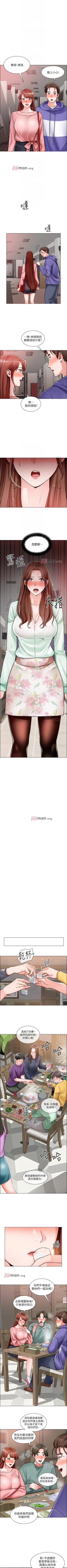 Page 152 of 【周三连载】诚徵粗工（作者：豆沙&雲河尹） 第1~26话