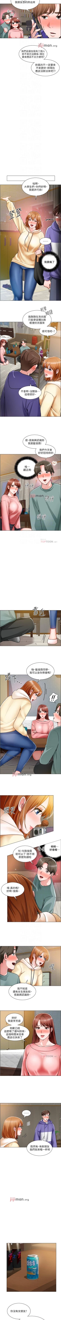 Page 158 of 【周三连载】诚徵粗工（作者：豆沙&雲河尹） 第1~26话