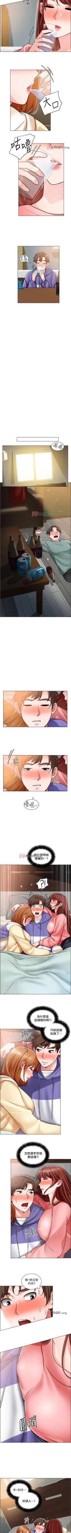 Page 160 of 【周三连载】诚徵粗工（作者：豆沙&雲河尹） 第1~26话