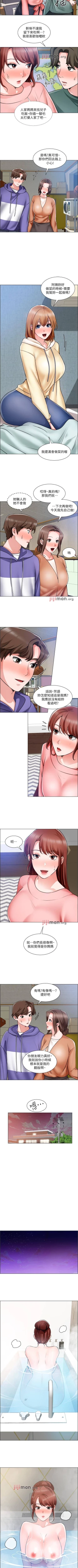 Page 171 of 【周三连载】诚徵粗工（作者：豆沙&雲河尹） 第1~26话