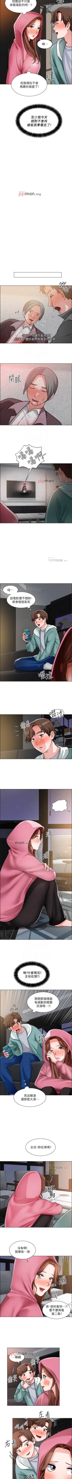 Page 176 of 【周三连载】诚徵粗工（作者：豆沙&雲河尹） 第1~26话