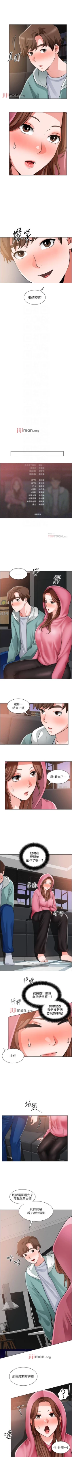 Page 178 of 【周三连载】诚徵粗工（作者：豆沙&雲河尹） 第1~26话