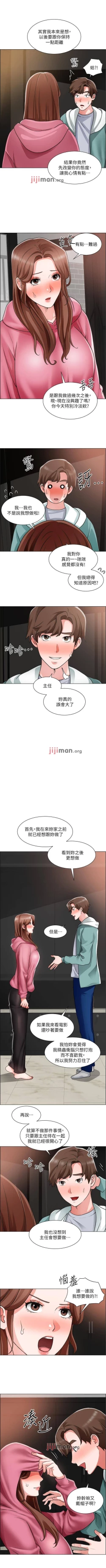 Page 180 of 【周三连载】诚徵粗工（作者：豆沙&雲河尹） 第1~26话