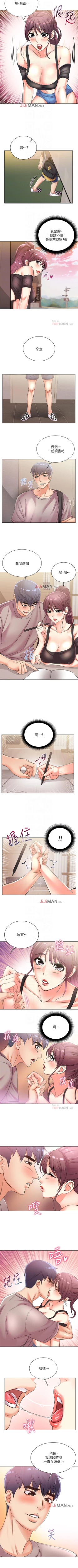 Page 121 of 【周三连载】超市的漂亮姐姐（作者：北鼻&逃兵） 第1~77话