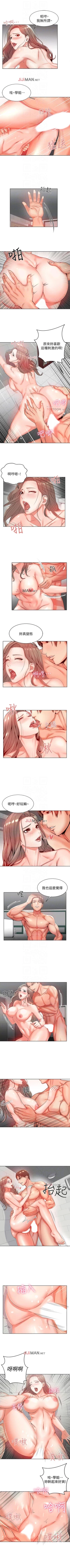 Page 19 of 【周三连载】超市的漂亮姐姐（作者：北鼻&逃兵） 第1~77话