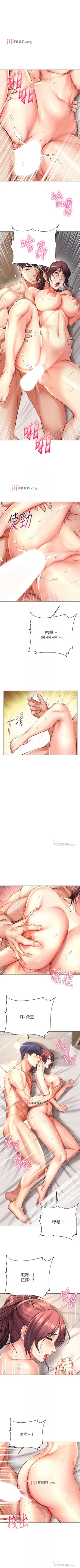 Page 273 of 【周三连载】超市的漂亮姐姐（作者：北鼻&逃兵） 第1~77话