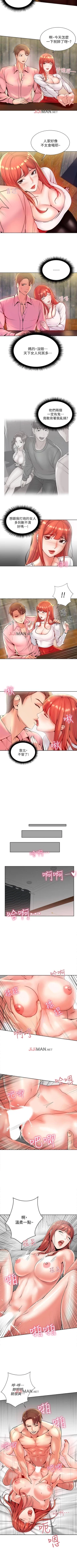 Page 40 of 【周三连载】超市的漂亮姐姐（作者：北鼻&逃兵） 第1~77话