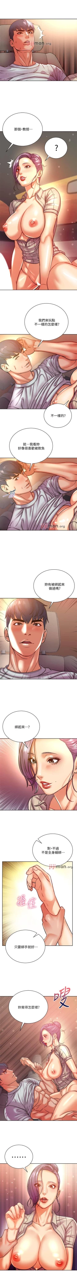 Page 412 of 【周三连载】超市的漂亮姐姐（作者：北鼻&逃兵） 第1~77话