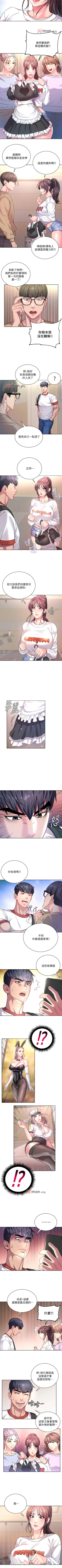 Page 429 of 【周三连载】超市的漂亮姐姐（作者：北鼻&逃兵） 第1~77话