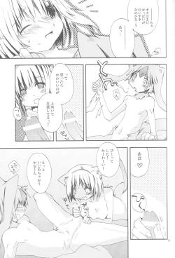 Page 10 of Vana'diel Trimyuhn Retry