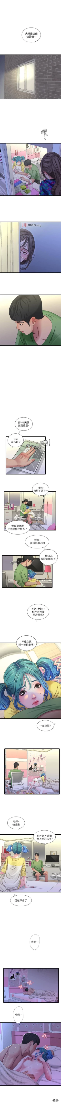 Page 215 of 【周四连载】亲家四姐妹（作者：愛摸） 第1~70话