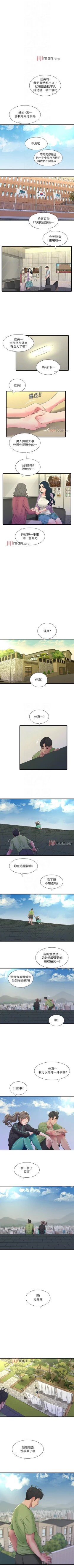 Page 234 of 【周四连载】亲家四姐妹（作者：愛摸） 第1~70话