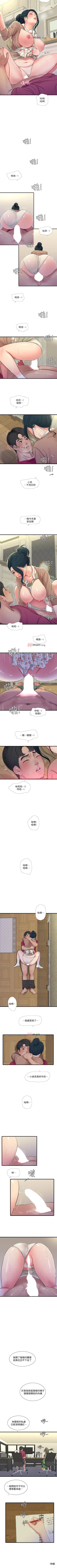 Page 247 of 【周四连载】亲家四姐妹（作者：愛摸） 第1~70话