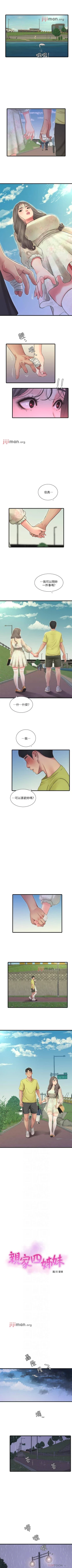 Page 298 of 【周四连载】亲家四姐妹（作者：愛摸） 第1~70话