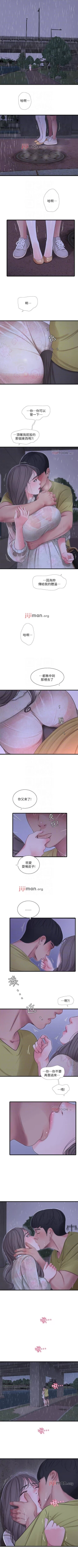 Page 300 of 【周四连载】亲家四姐妹（作者：愛摸） 第1~70话