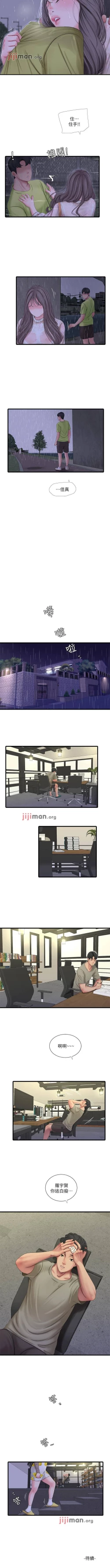 Page 302 of 【周四连载】亲家四姐妹（作者：愛摸） 第1~70话