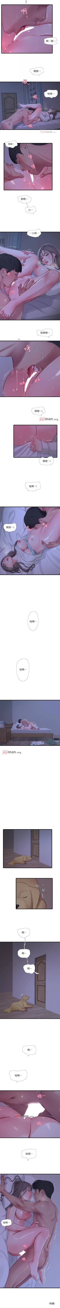 Page 333 of 【周四连载】亲家四姐妹（作者：愛摸） 第1~70话