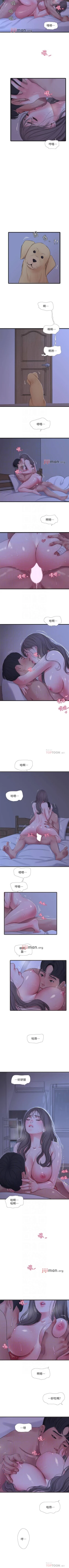 Page 335 of 【周四连载】亲家四姐妹（作者：愛摸） 第1~70话