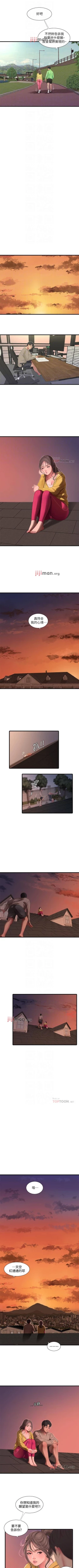 Page 341 of 【周四连载】亲家四姐妹（作者：愛摸） 第1~70话