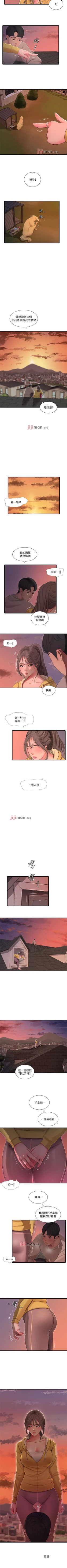 Page 342 of 【周四连载】亲家四姐妹（作者：愛摸） 第1~70话