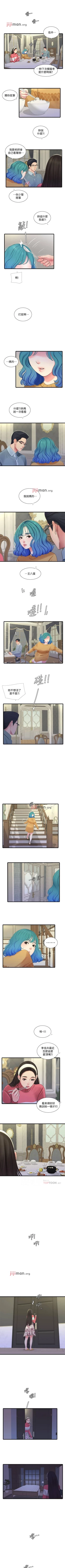 Page 352 of 【周四连载】亲家四姐妹（作者：愛摸） 第1~70话