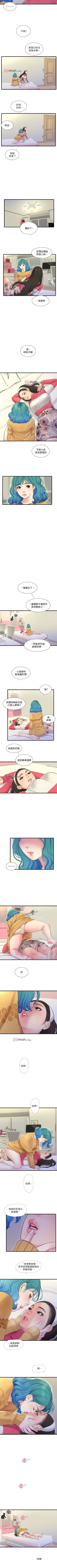 Page 356 of 【周四连载】亲家四姐妹（作者：愛摸） 第1~70话