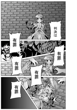 Page 4 of Colonial and I