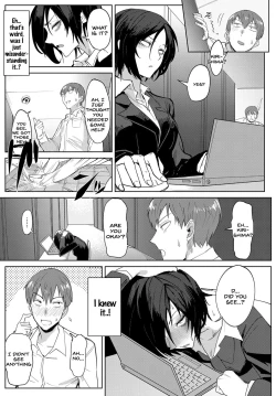 Page 5 of Tsushin Kiyaku