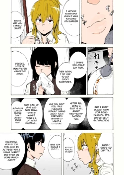 Page 9 of GAME OF BITCHES 2