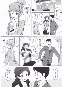 Page 11 of Moshimo Tantou Idol Kitazawa Shiho to Tsukiattara