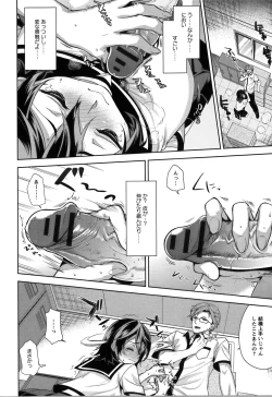 Page 175 of Fuufu no Kizuna+ Toranoana Limited Booklet