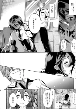 Page 177 of Fuufu no Kizuna+ Toranoana Limited Booklet