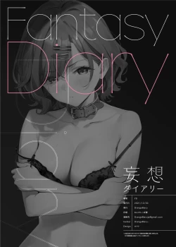 Page 25 of Mousou Diary