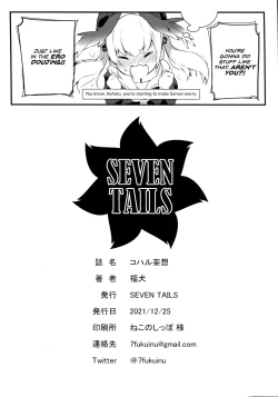 Page 8 of Koharu Mousou