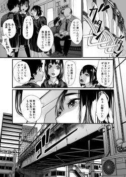 Page 4 of Bishoujo ga Kaishun Oji-san ni Okusuri de Torottoro ni Sareru Hanashi